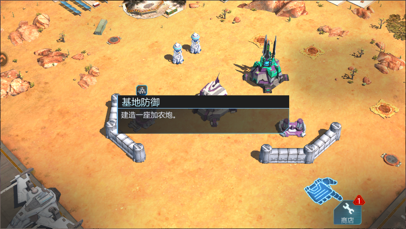 变形金刚地球之战新版