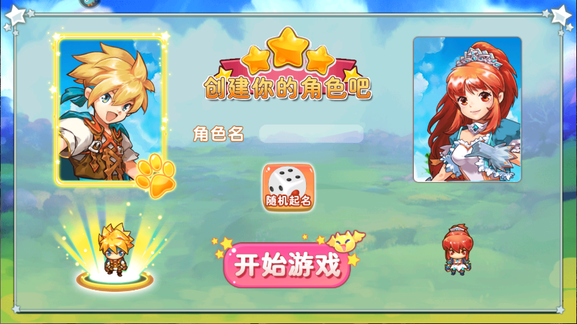 宠物王国外传