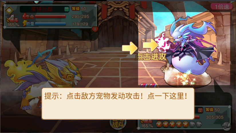 宠物王国外传