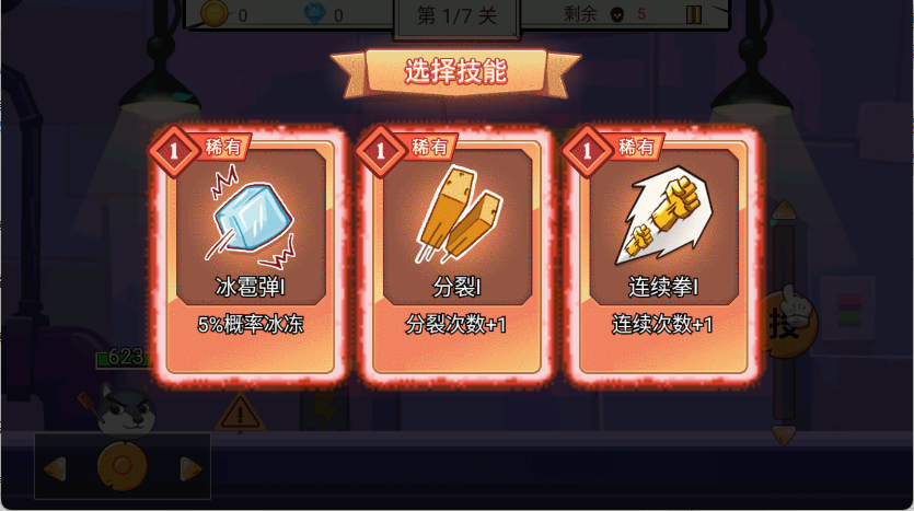 吃我一砖