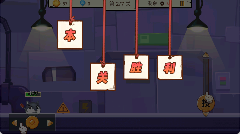 吃我一砖