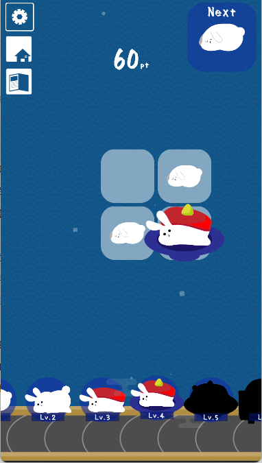 兔子寿司