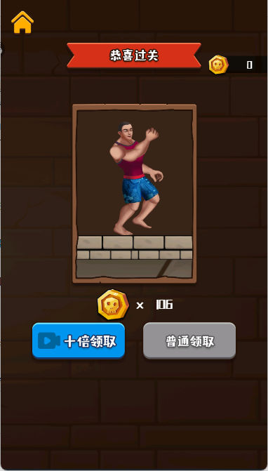 救救裤衩哥