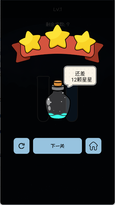 倒沙我贼溜
