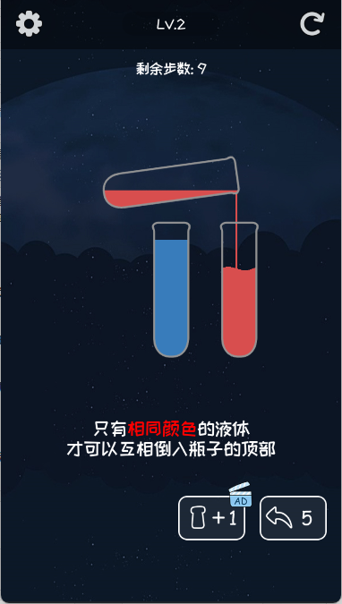 倒沙我贼溜