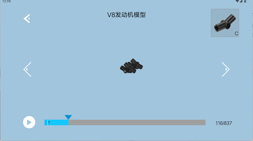 积木世界