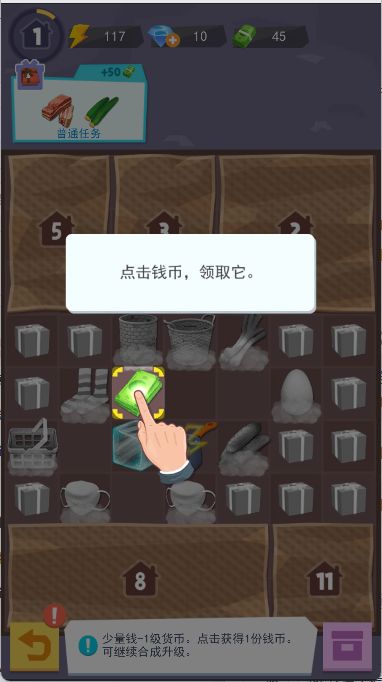 张同学的乡村生活手游