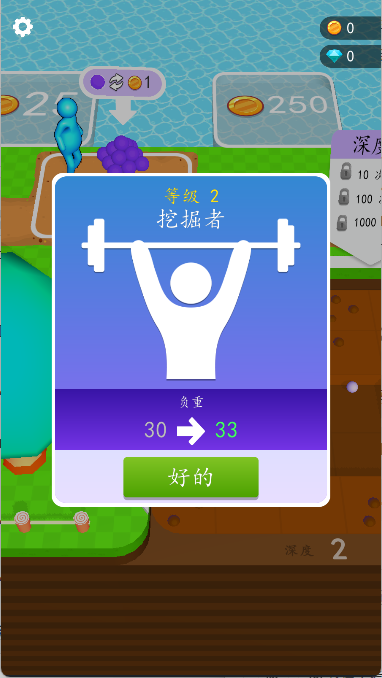 搞个新海岛