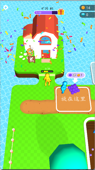 搞个新海岛