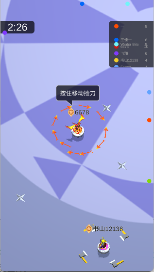 魔幻陀螺对决