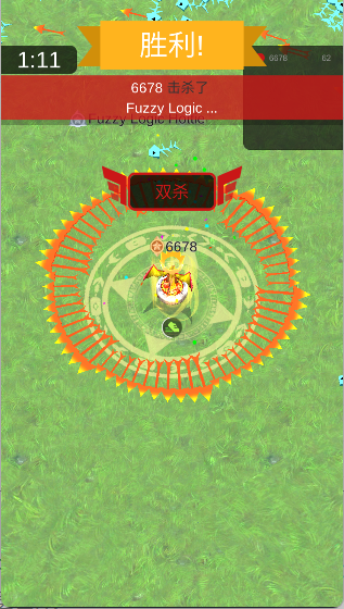魔幻陀螺对决