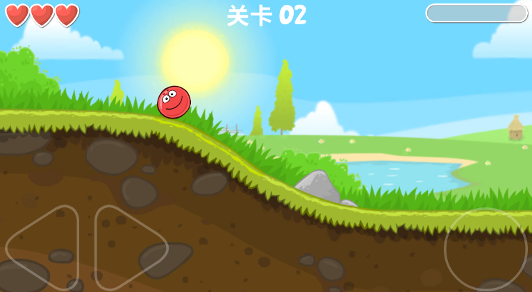 红球闯关4