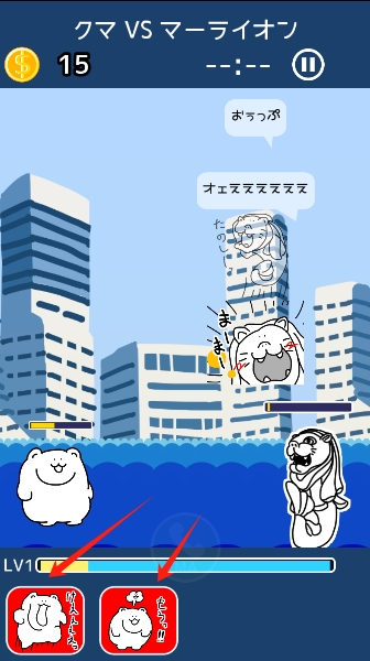 熊vsma开始的生物图鉴