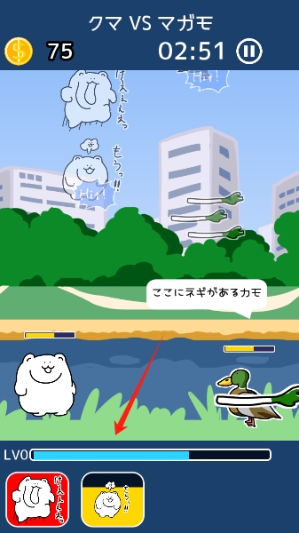 熊vsma开始的生物图鉴