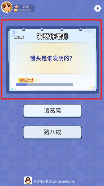 我爱答答