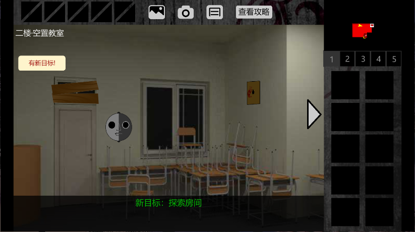 泞之翼