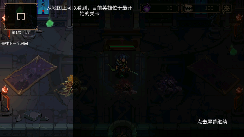 灵能冲击新版