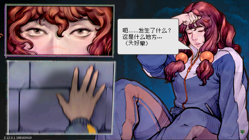 战魂铭人新版