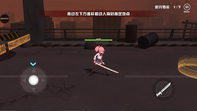 剑术冲刺新版