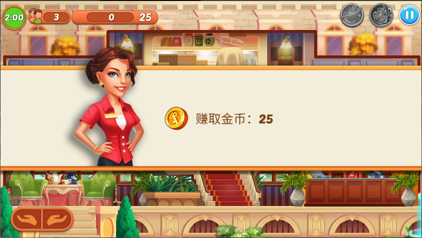 帝国发烧酒店