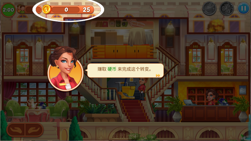 帝国发烧酒店