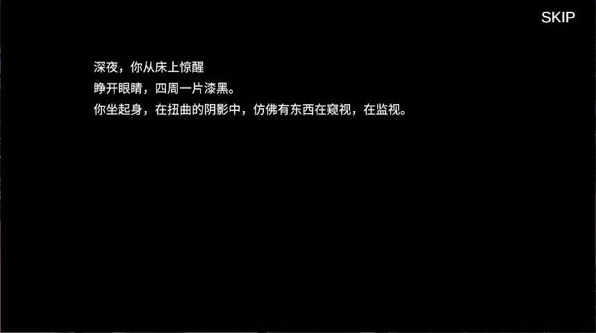沙勒的五夜后宫