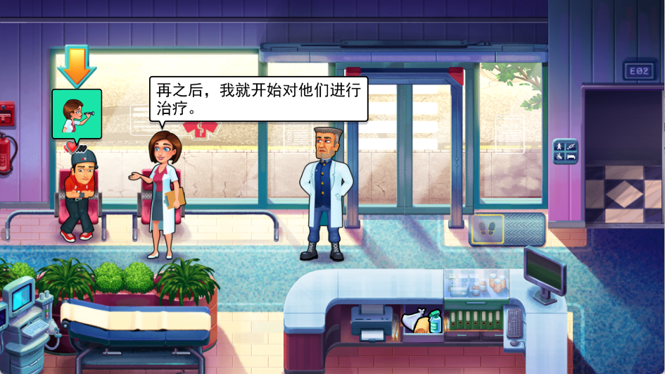 中心医院4医生的誓言