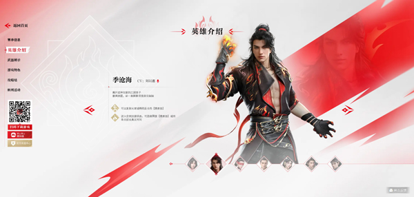云永劫