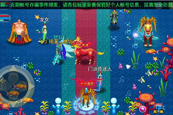 魔与道