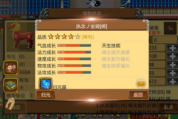 魔与道