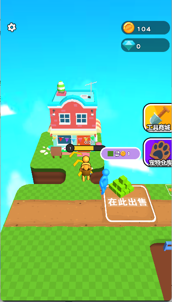 挖穿星球