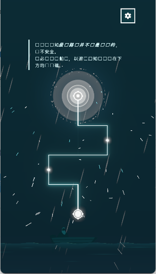 光线