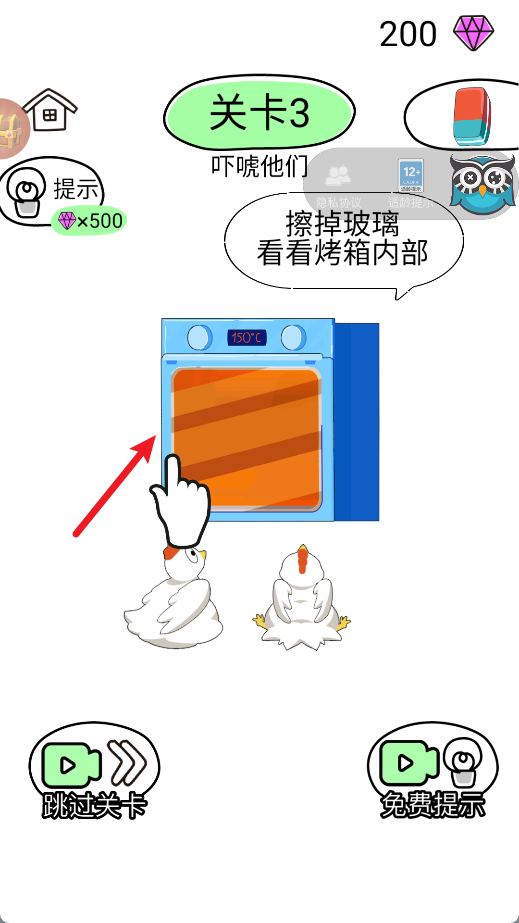 脑洞擦擦擦