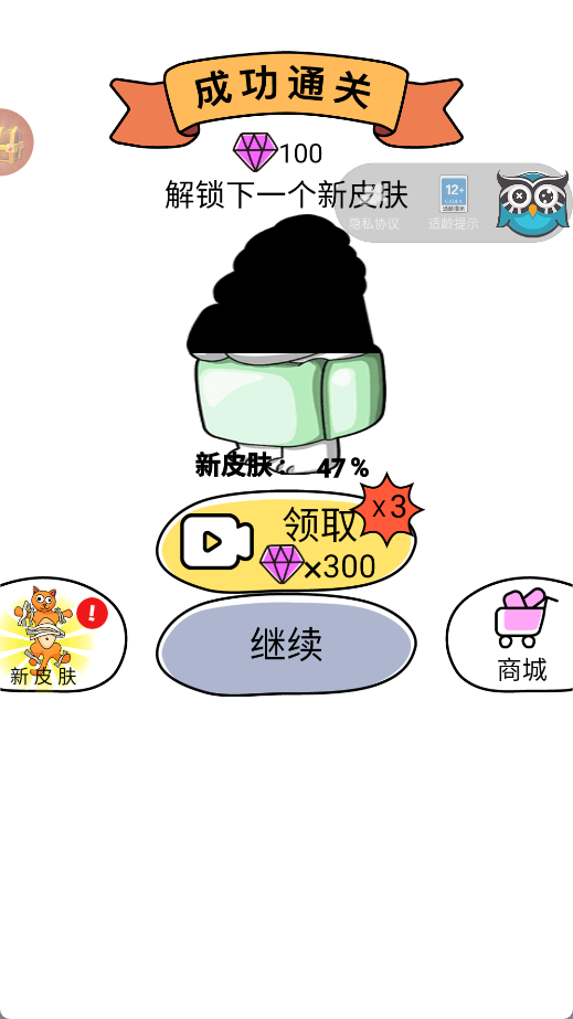 脑洞擦擦擦