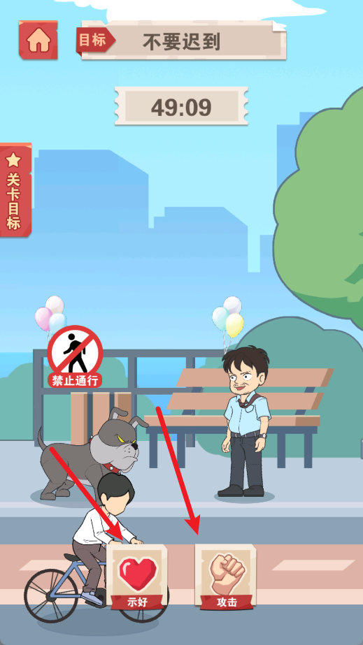 再给我1分钟