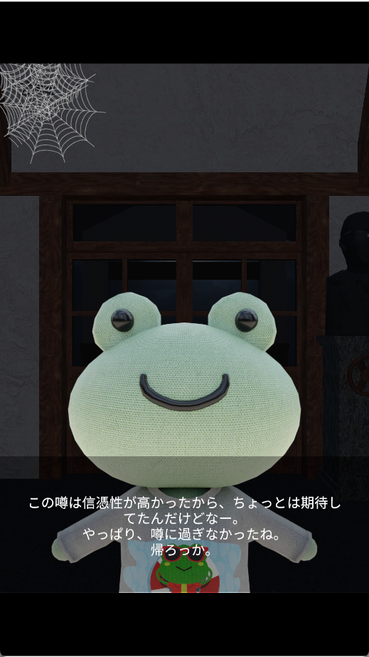 逃离机械房间