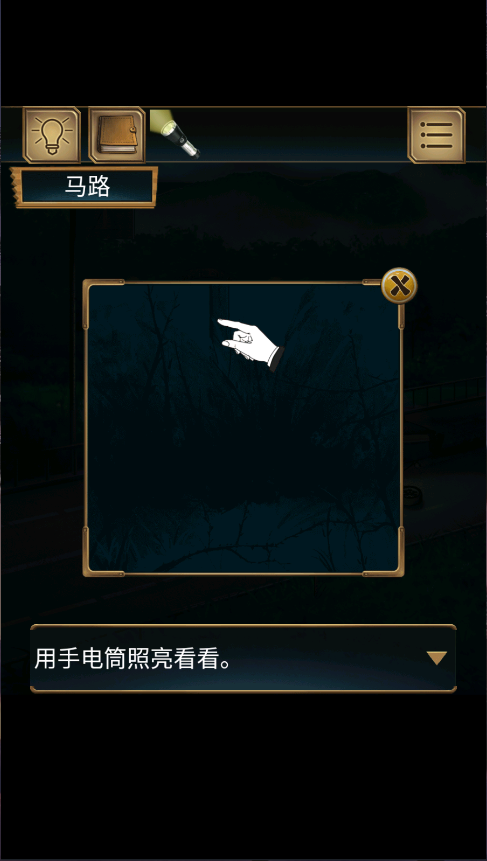迷失庄园新版