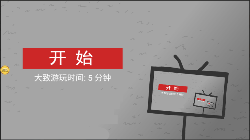 拍照也疯狂新版