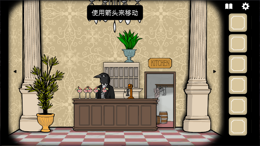 锈湖旅馆新版