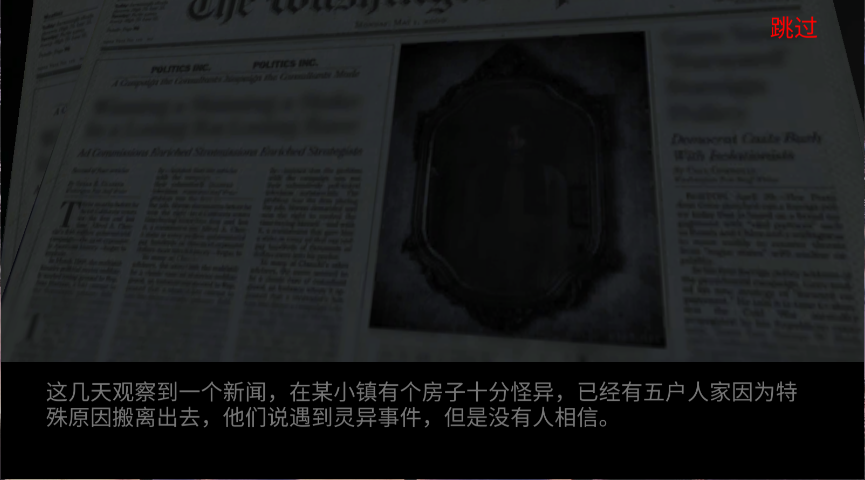 灵魂猎手