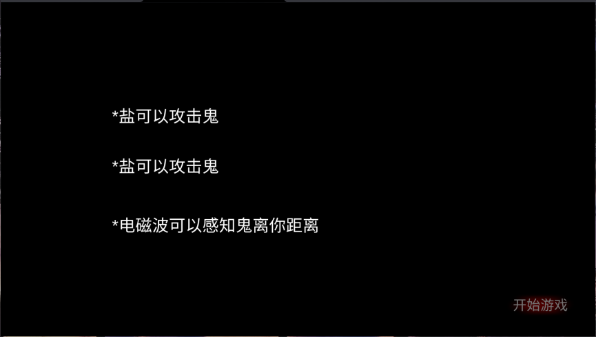 灵魂猎手