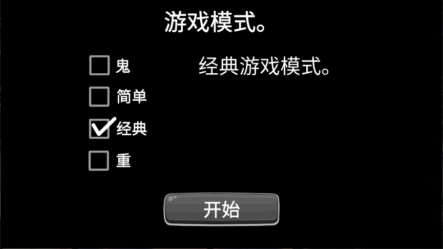 逃离爷爷和奶奶的房子