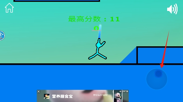 火柴人天台大战