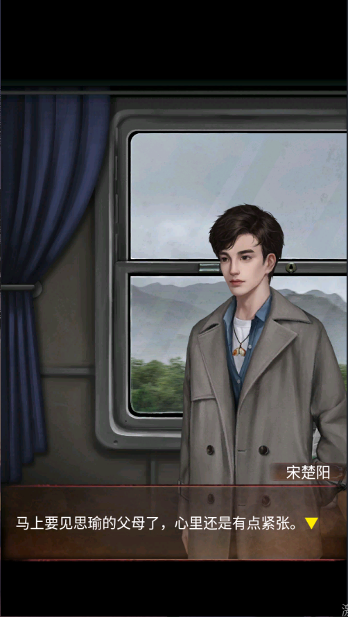 阴阳锅3阴缘牵新版