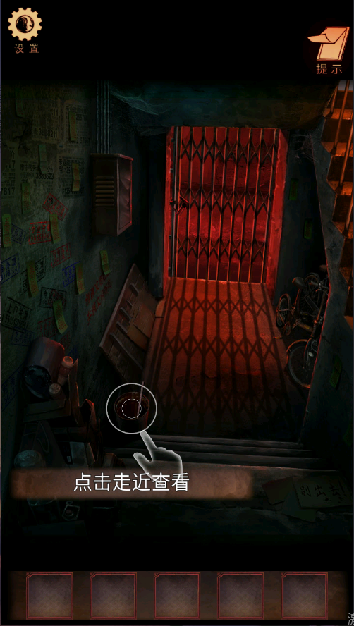 阴阳锅3阴缘牵新版