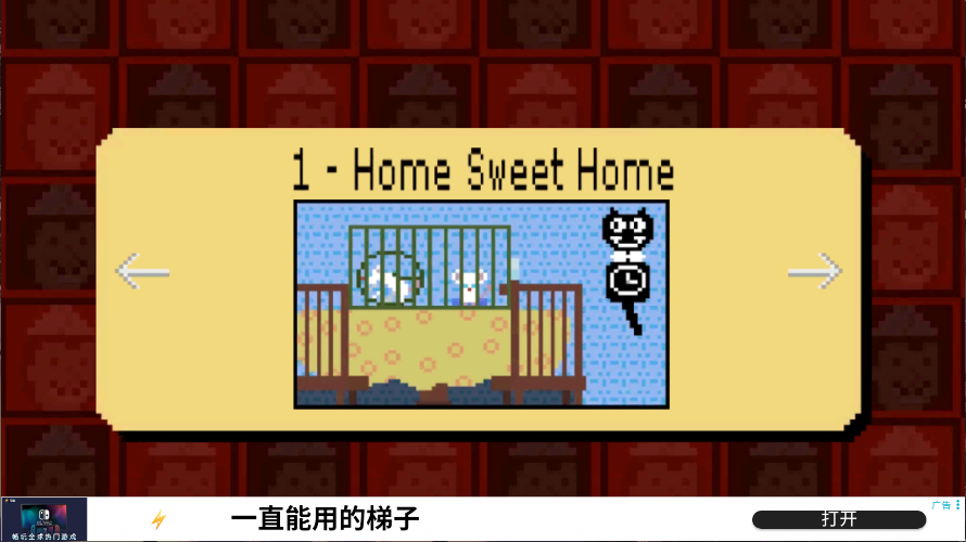 屠夫躲猫猫新版