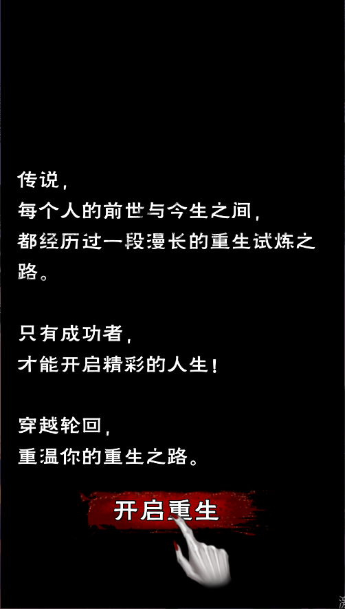 午夜狂欢