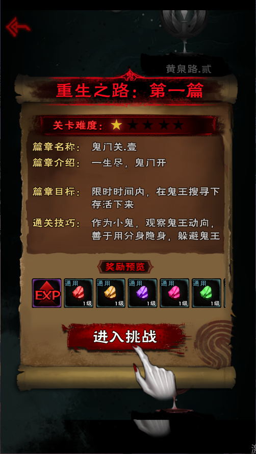 午夜狂欢