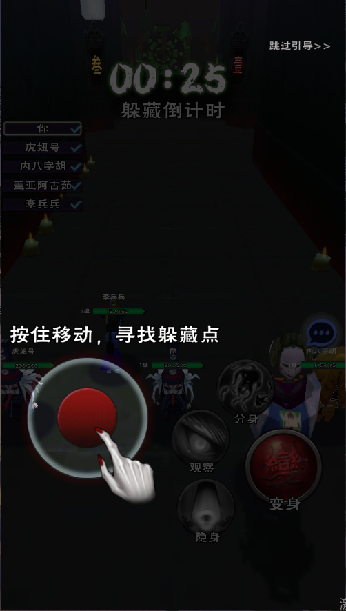 午夜狂欢