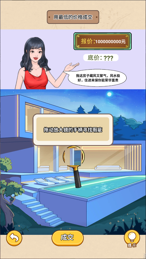 规则怪谈消失的她